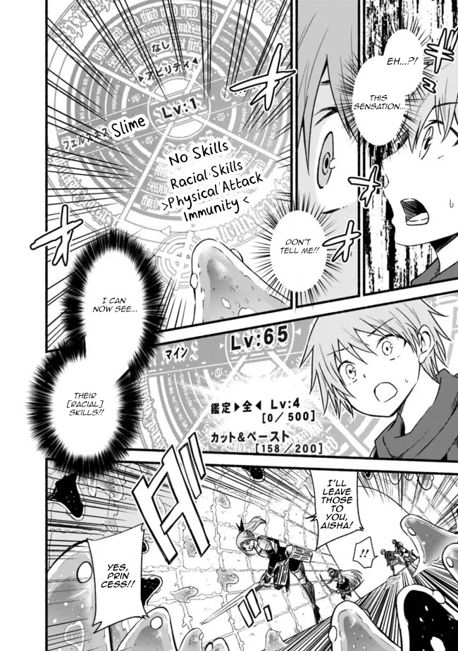 Living In This World With Cut & Paste Chapter 48 page 7 - Chapter 48