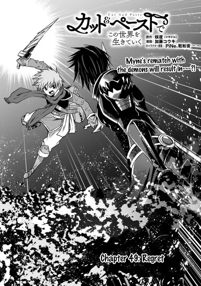 Living In This World With Cut & Paste Chapter 49 page 2 - Chapter 49