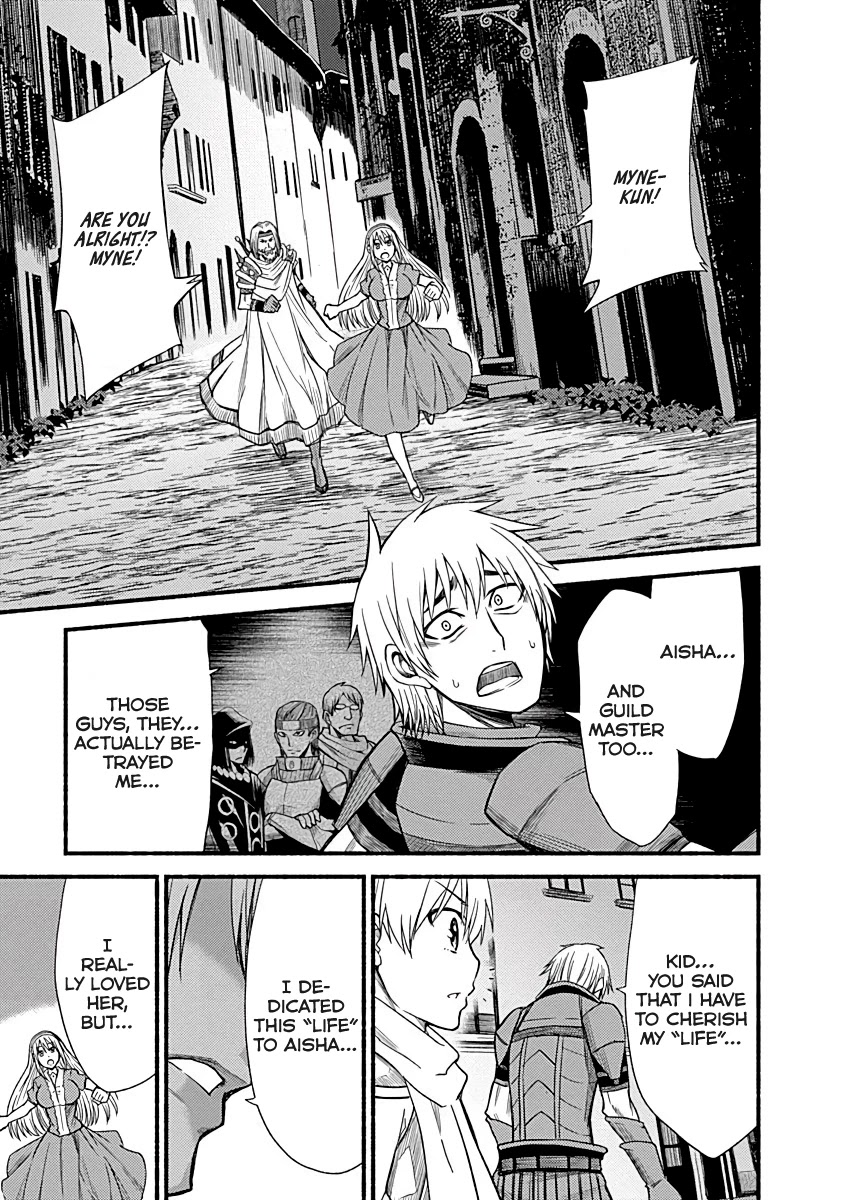 Living In This World With Cut & Paste Chapter 5 page 17 - Chapter 5