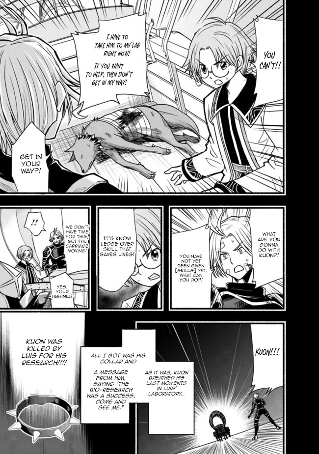 Living In This World With Cut & Paste Chapter 50 page 12 - Chapter 50