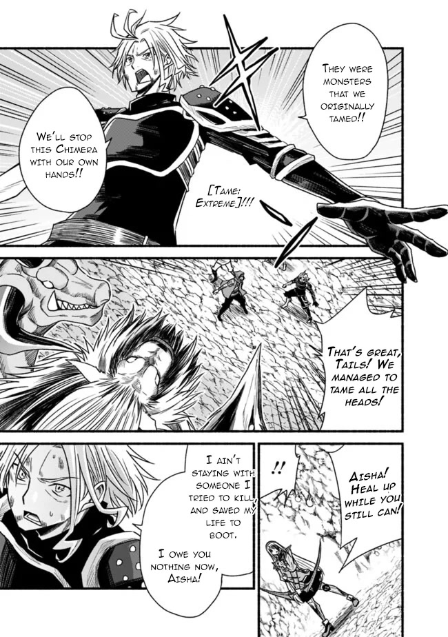 Living In This World With Cut & Paste Chapter 51 page 16 - Chapter 51