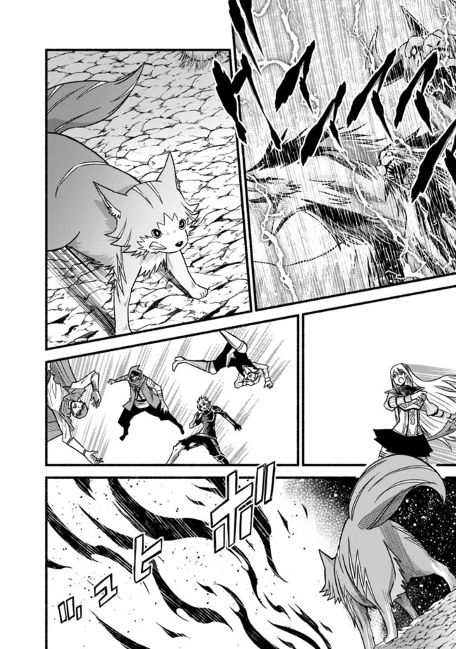 Living In This World With Cut & Paste Chapter 52 page 3 - Chapter 52