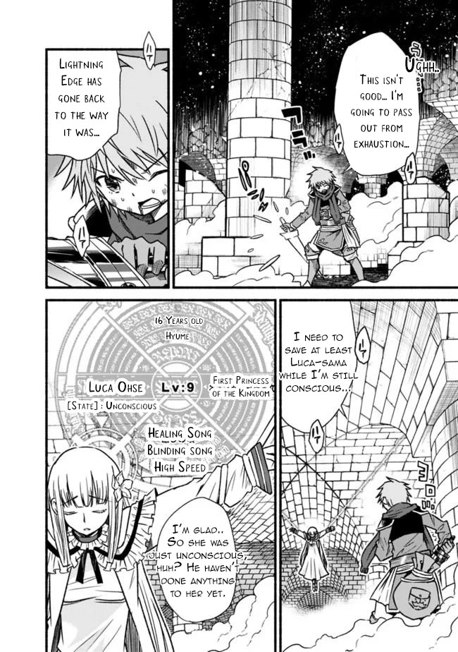 Living In This World With Cut & Paste Chapter 53 page 23 - Chapter 53