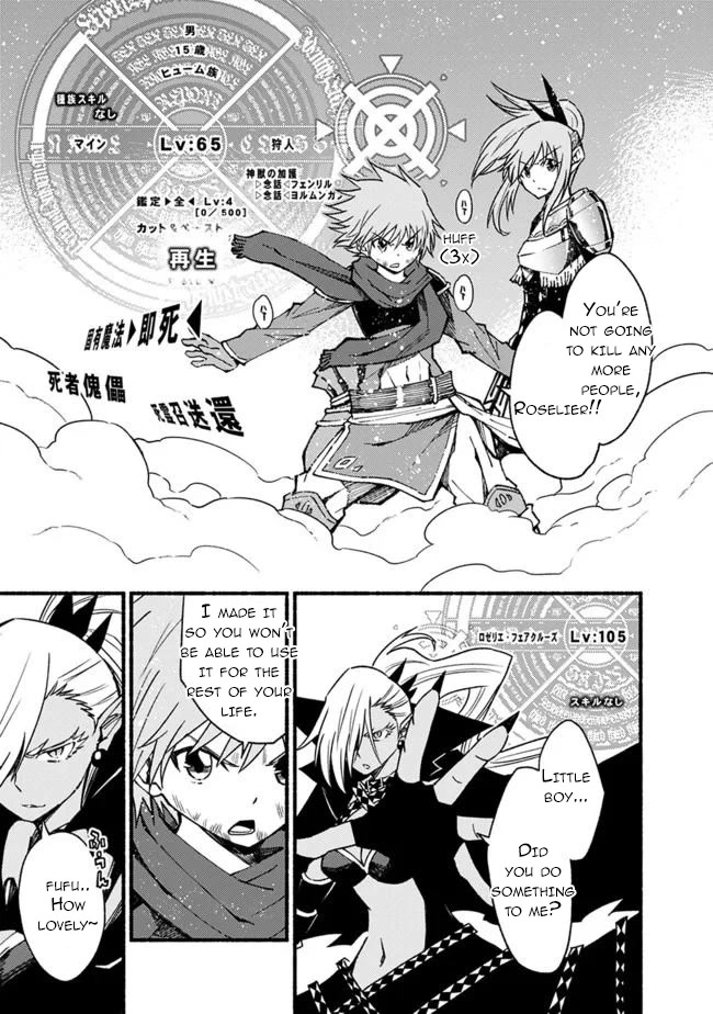Living In This World With Cut & Paste Chapter 54 page 12 - Chapter 54