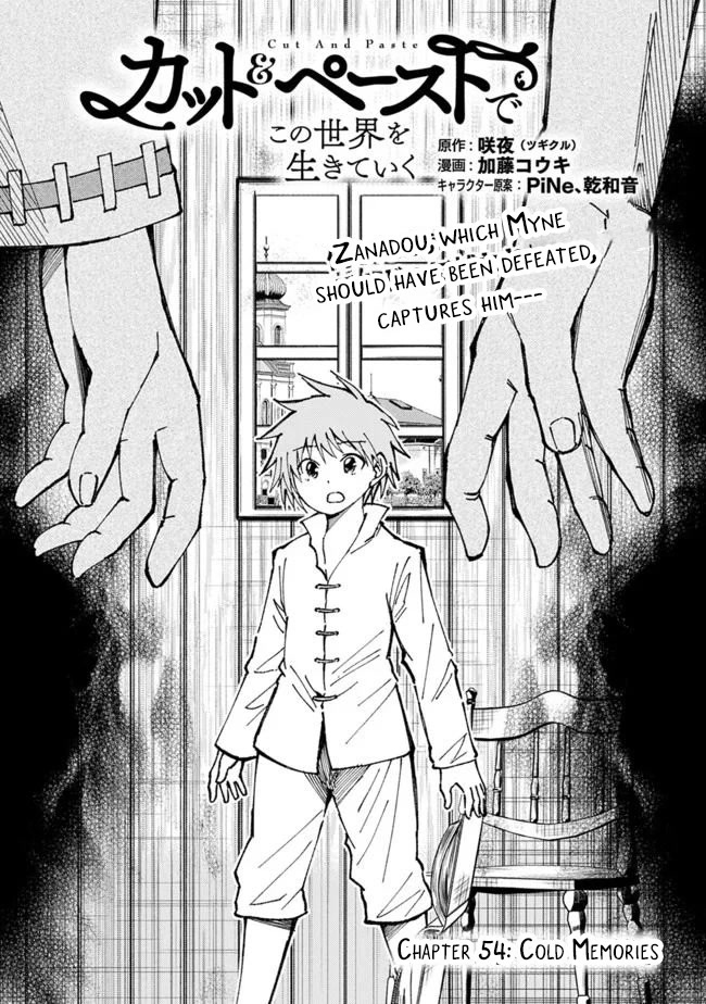 Living In This World With Cut & Paste Chapter 54 page 2 - Chapter 54