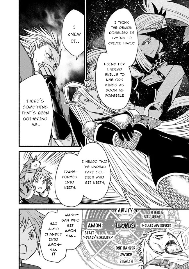 Living In This World With Cut & Paste Chapter 58 page 19 - Chapter 58: Promise