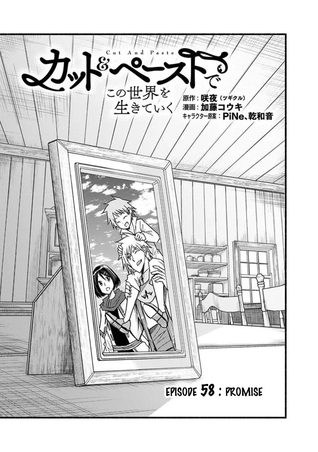 Living In This World With Cut & Paste Chapter 58 page 2 - Chapter 58: Promise