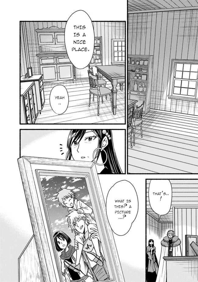 Living In This World With Cut & Paste Chapter 58 page 9 - Chapter 58: Promise