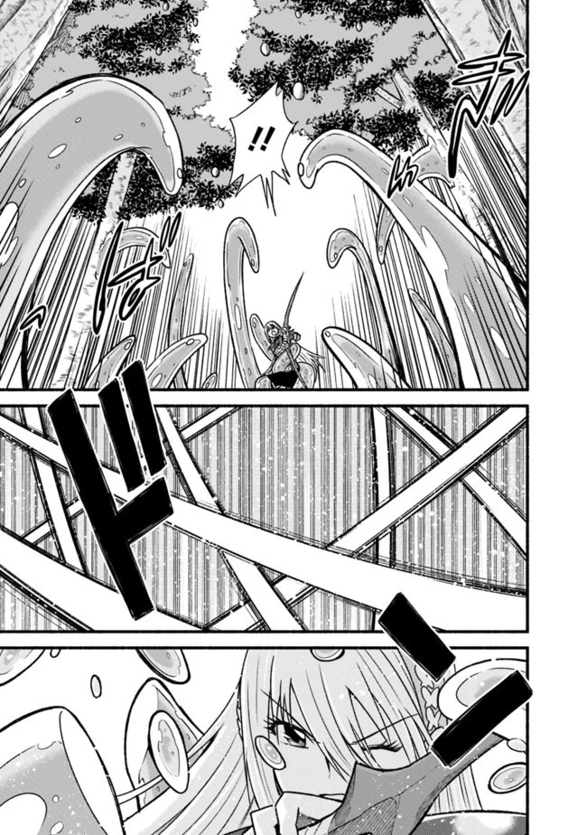 Living In This World With Cut & Paste Chapter 59 page 24 - Chapter 59: Passed on Love