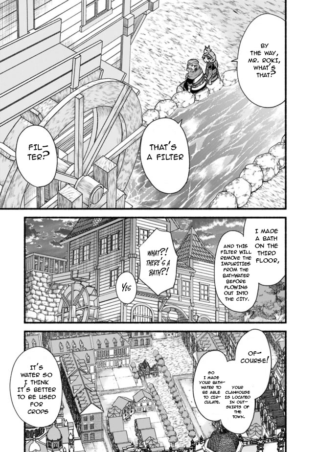 Living In This World With Cut & Paste Chapter 59 page 6 - Chapter 59: Passed on Love