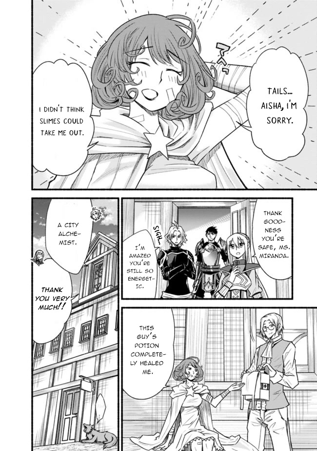 Living In This World With Cut & Paste Chapter 60 page 3 - Chapter 60: Legendary Archer