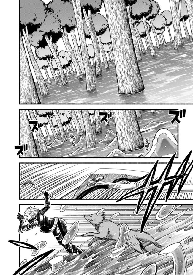 Living In This World With Cut & Paste Chapter 60 page 9 - Chapter 60: Legendary Archer