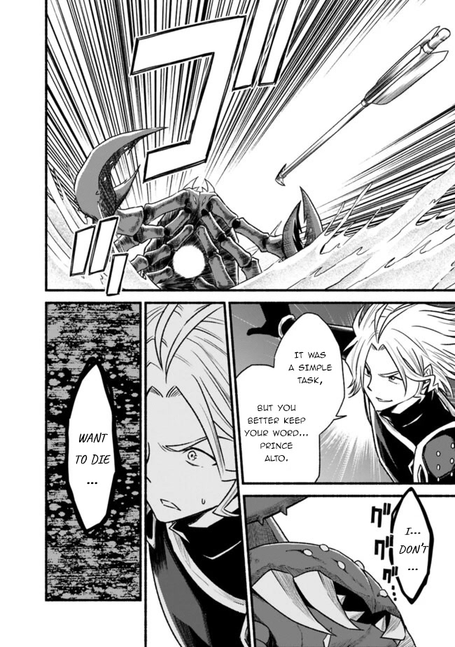 Living In This World With Cut & Paste Chapter 61.1 page 14 - Chapter 61.1: The Great Scorpion Subjugation Operation (Part 1)