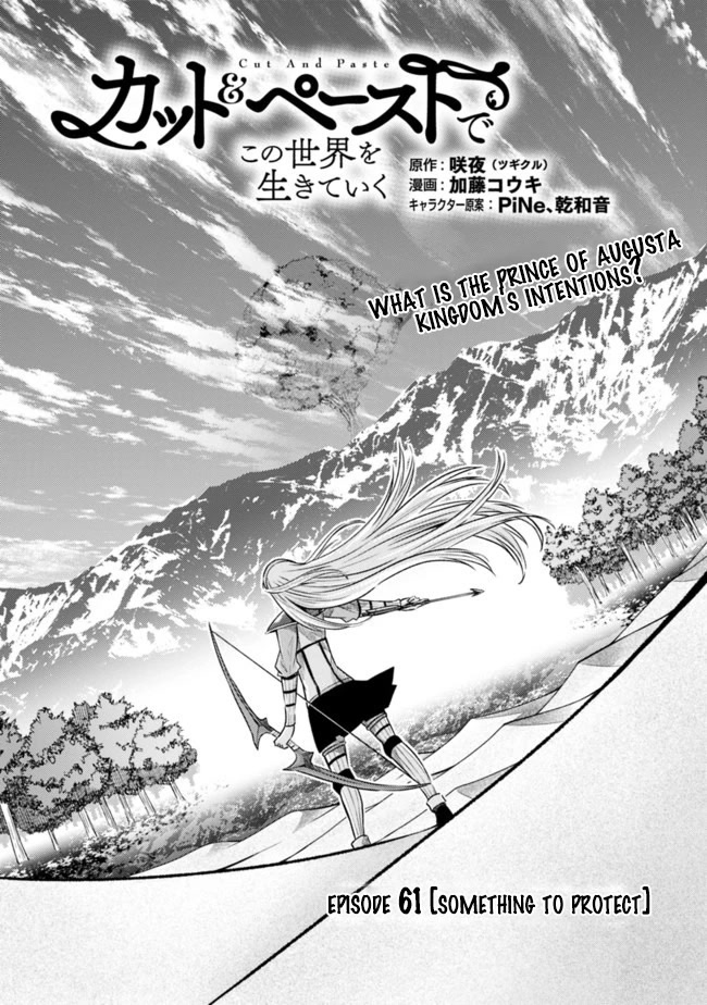 Living In This World With Cut & Paste Chapter 61 page 1 - Chapter 61: Something to Protect