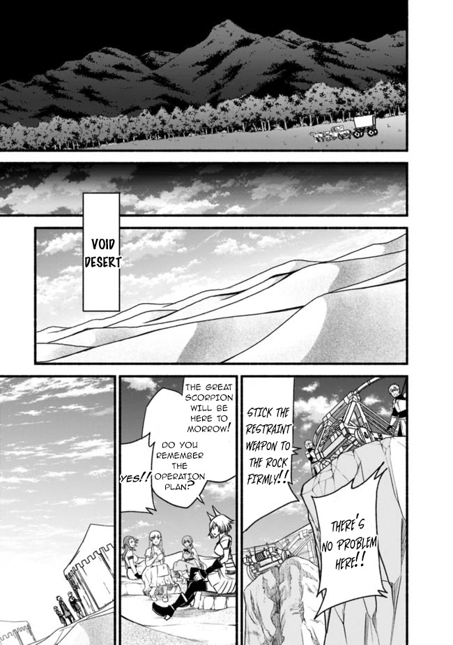 Living In This World With Cut & Paste Chapter 61 page 17 - Chapter 61: Something to Protect