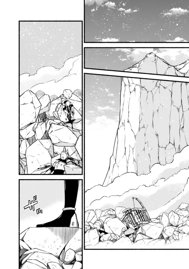 Living In This World With Cut & Paste Chapter 62 page 11 - Chapter 62: The Great Scorpion Subjugation (After)