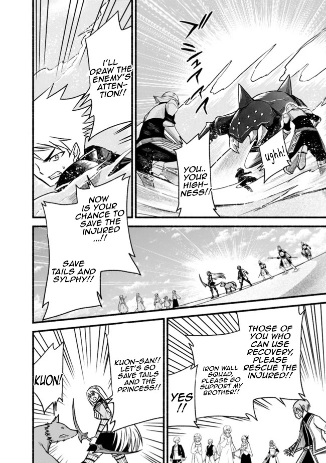 Living In This World With Cut & Paste Chapter 62 page 7 - Chapter 62: The Great Scorpion Subjugation (After)