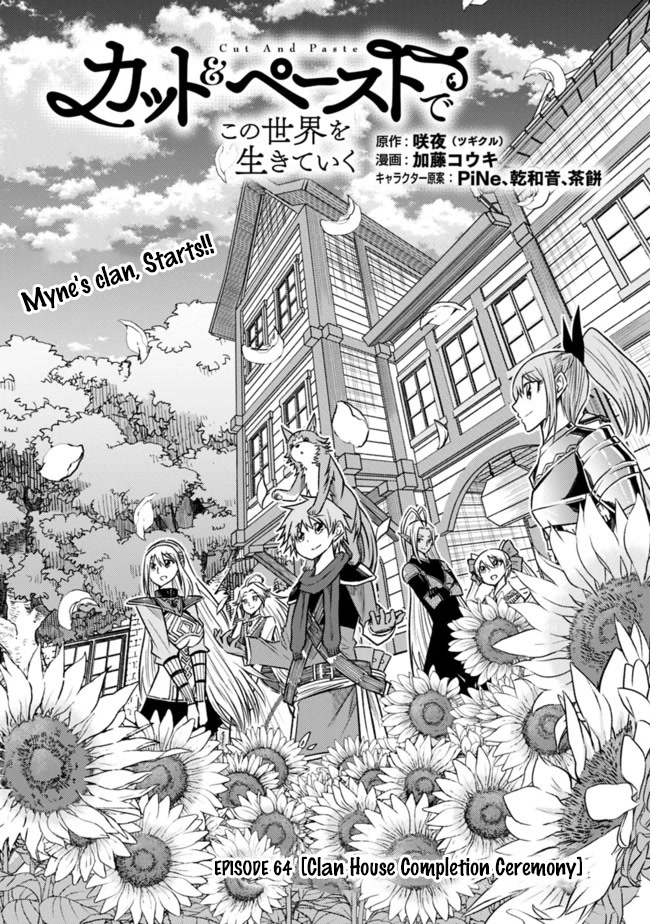 Living In This World With Cut & Paste Chapter 64 page 2 - Chapter 64: Clan House completion