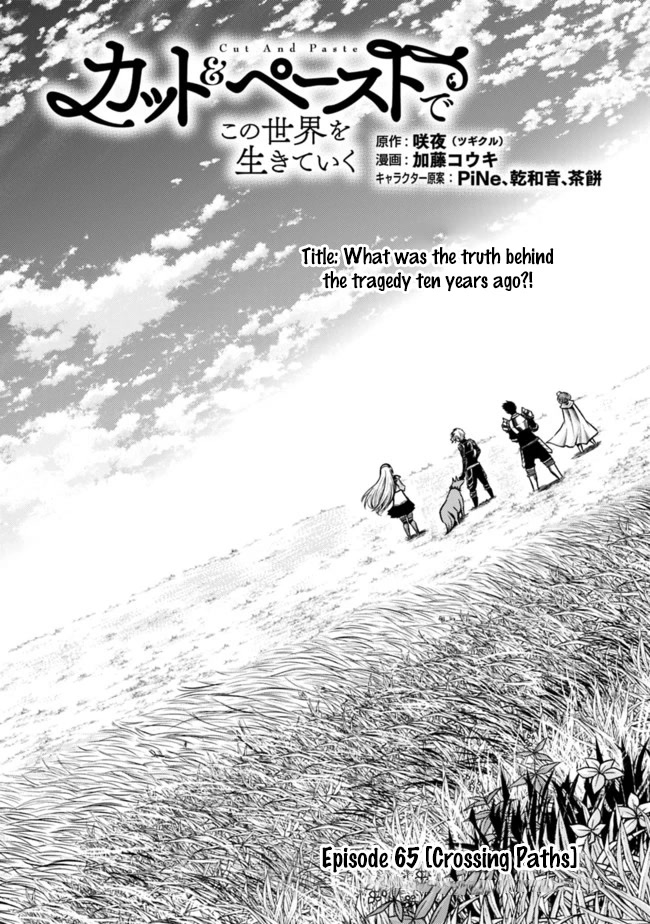 Living In This World With Cut & Paste Chapter 65 page 1 - Chapter 65: Crossing Paths
