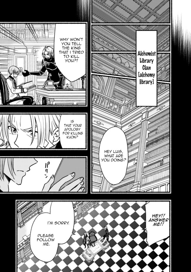 Living In This World With Cut & Paste Chapter 65 page 11 - Chapter 65: Crossing Paths