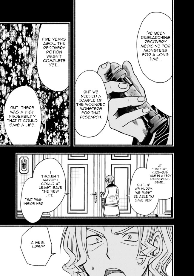 Living In This World With Cut & Paste Chapter 65 page 13 - Chapter 65: Crossing Paths