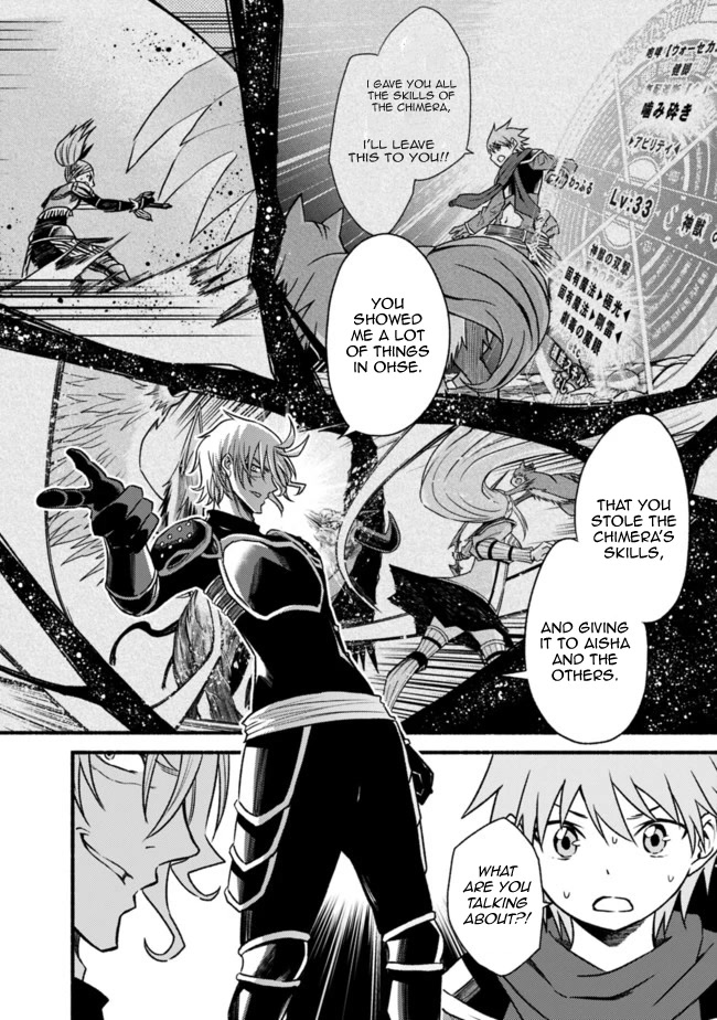 Living In This World With Cut & Paste Chapter 66 page 16 - Chapter 66: Spelled Thoughts
