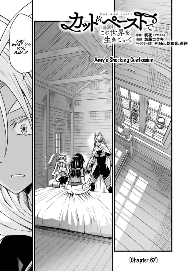Living In This World With Cut & Paste Chapter 67 page 2 - Chapter 67