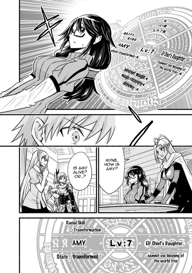 Living In This World With Cut & Paste Chapter 67 page 5 - Chapter 67