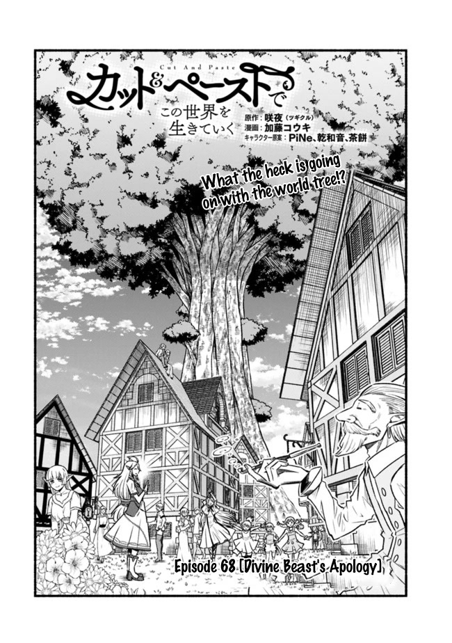 Living In This World With Cut & Paste Chapter 68 page 2 - Chapter 68: Divine Beast's Apology