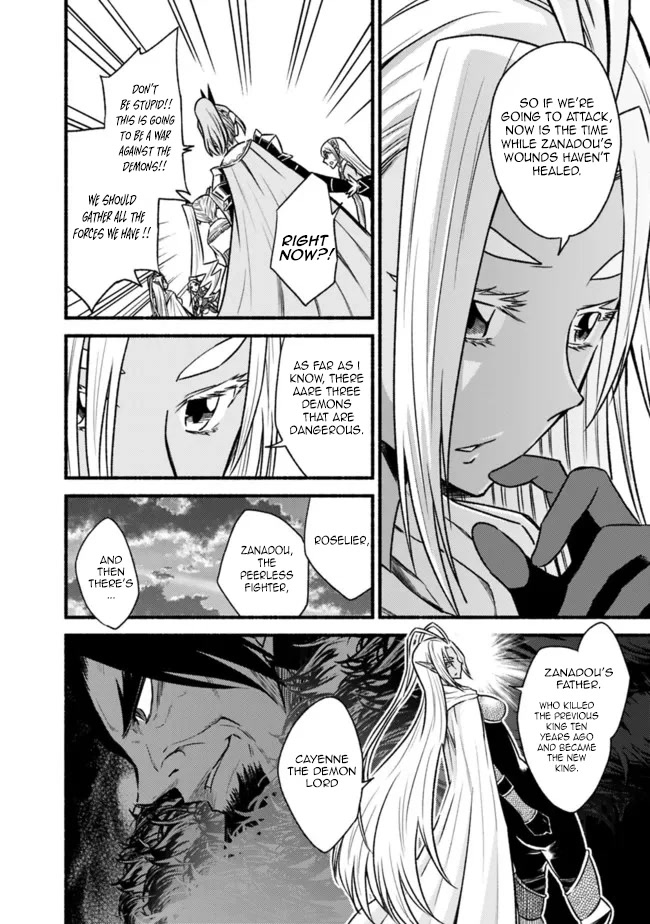 Living In This World With Cut & Paste Chapter 69 page 19 - Chapter 69: Hero