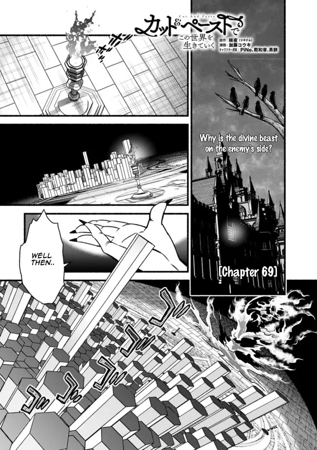 Living In This World With Cut & Paste Chapter 69 page 2 - Chapter 69: Hero