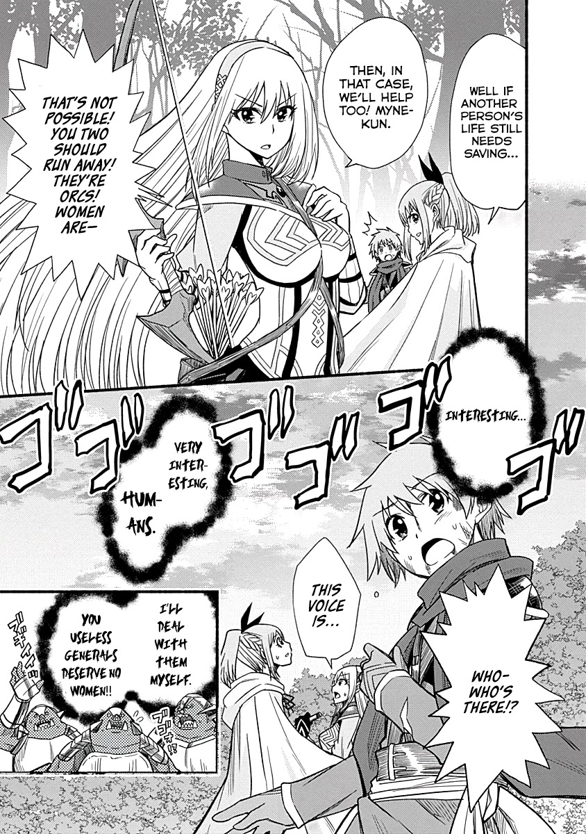 Living In This World With Cut & Paste Chapter 7 page 24 - Chapter 7