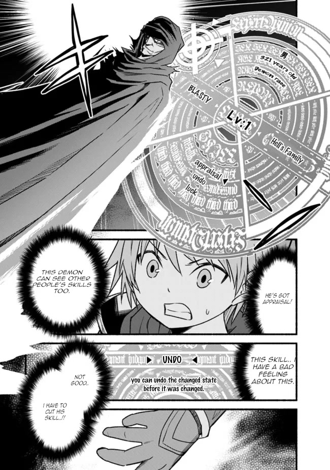 Living In This World With Cut & Paste Chapter 70 page 16 - Chapter 70: Assault on the Demon Castle