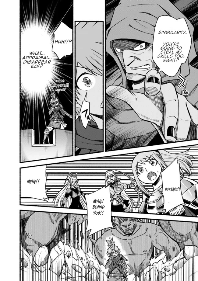Living In This World With Cut & Paste Chapter 70 page 17 - Chapter 70: Assault on the Demon Castle