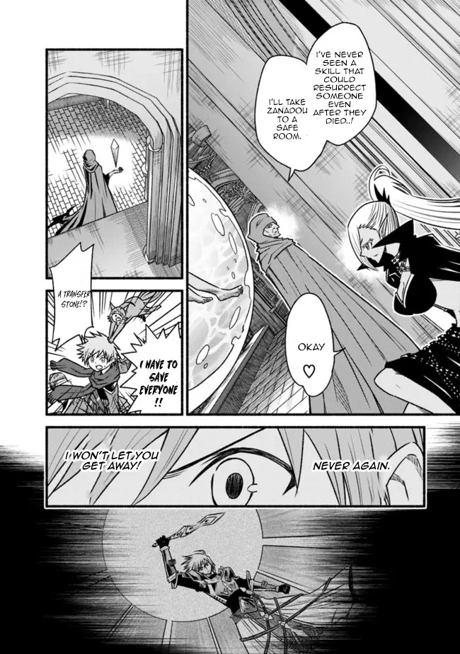 Living In This World With Cut & Paste Chapter 70 page 19 - Chapter 70: Assault on the Demon Castle
