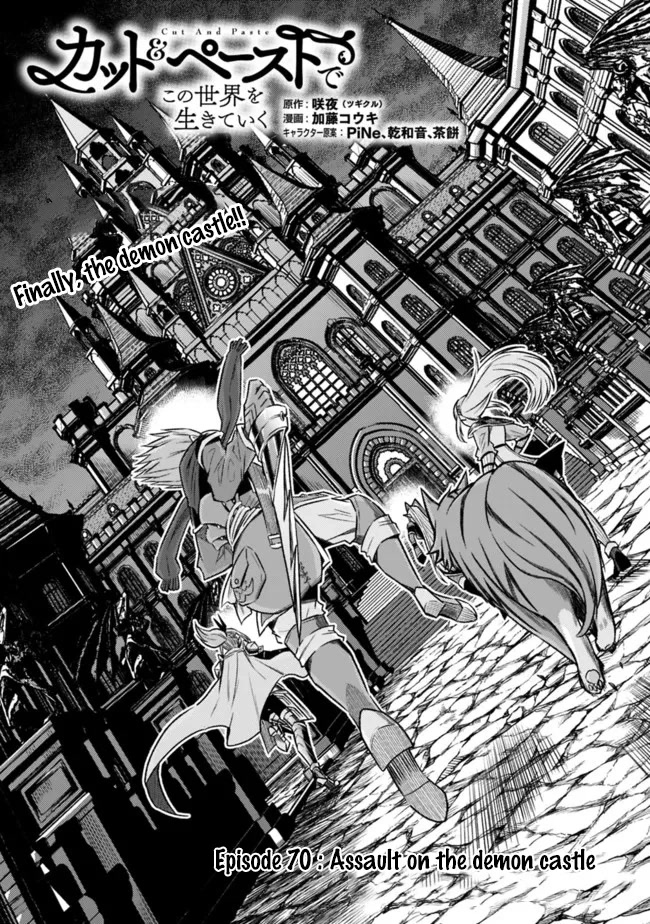 Living In This World With Cut & Paste Chapter 70 page 2 - Chapter 70: Assault on the Demon Castle