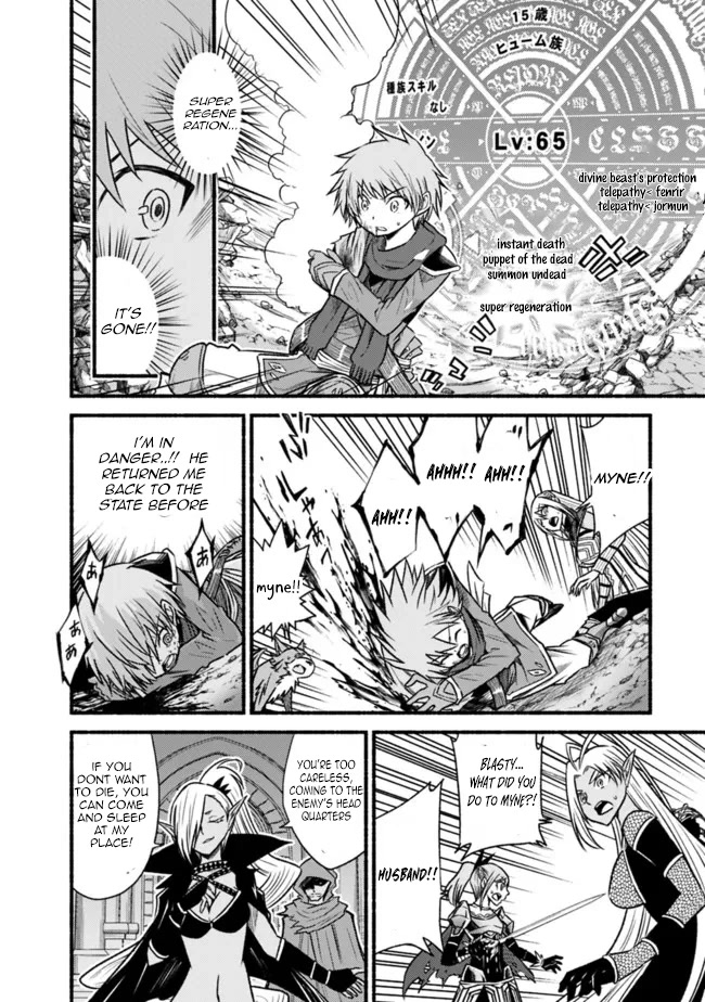 Living In This World With Cut & Paste Chapter 71 page 5 - Chapter 71: The beginning of the End