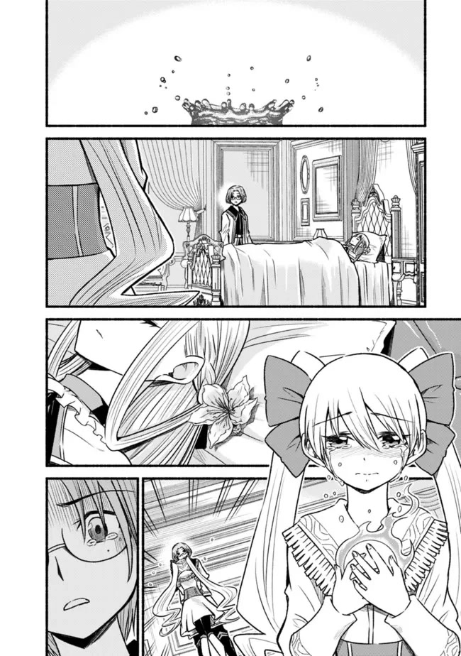 Living In This World With Cut & Paste Chapter 72 page 13 - Chapter 72: Loss