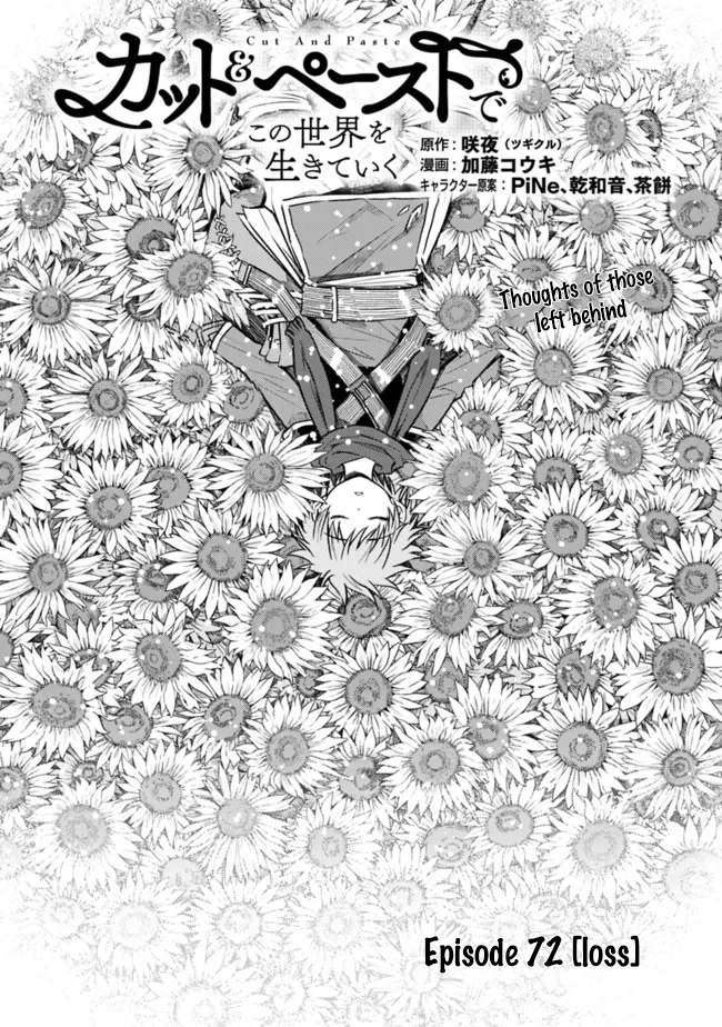 Living In This World With Cut & Paste Chapter 72 page 2 - Chapter 72: Loss