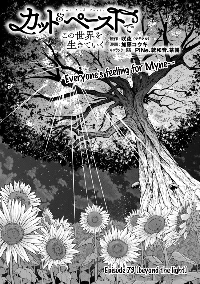 Living In This World With Cut & Paste Chapter 73 page 2 - Chapter 73: Beyond the Light