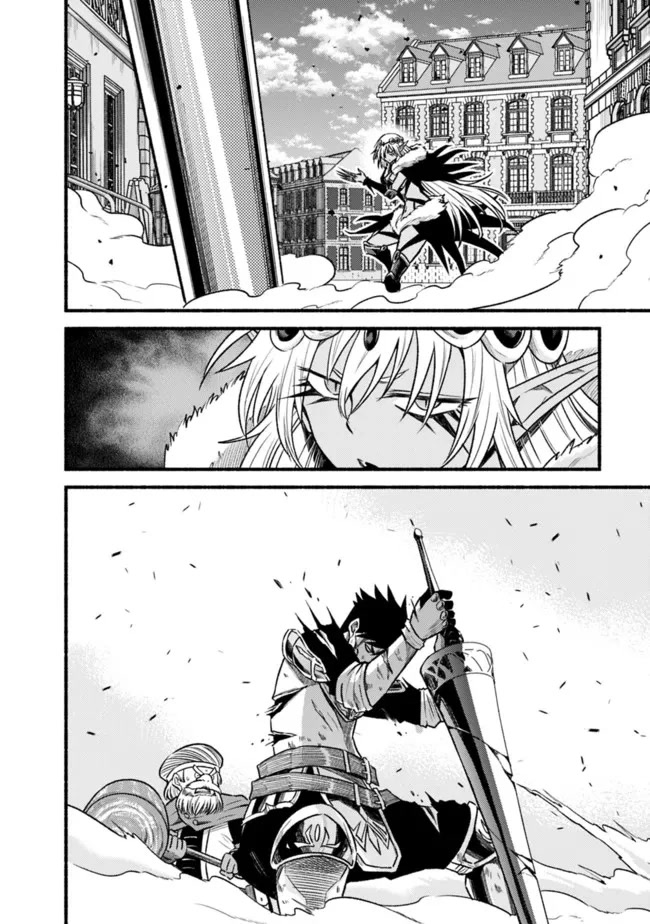 Living In This World With Cut & Paste Chapter 74 page 19 - Chapter 74: HIdden Past