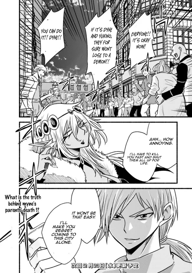 Living In This World With Cut & Paste Chapter 74 page 25 - Chapter 74: HIdden Past