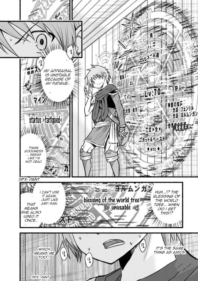 Living In This World With Cut & Paste Chapter 74 page 5 - Chapter 74: HIdden Past
