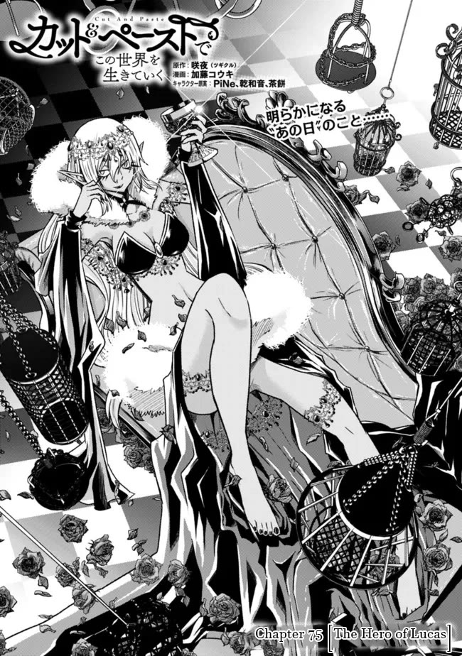 Living In This World With Cut & Paste Chapter 75 page 1 - Chapter 75