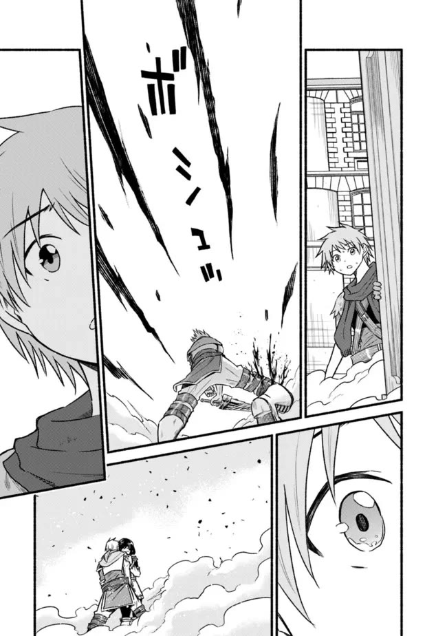 Living In This World With Cut & Paste Chapter 76 page 11 - Chapter 76