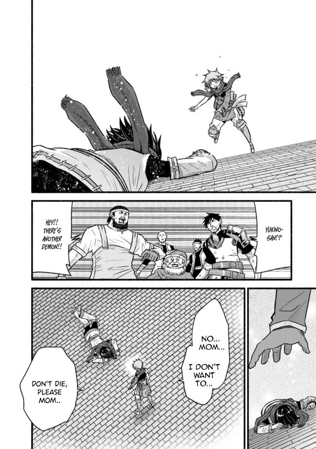 Living In This World With Cut & Paste Chapter 76 page 16 - Chapter 76