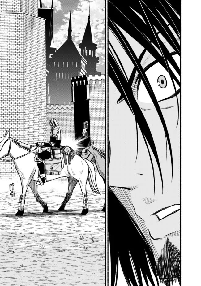 Living In This World With Cut & Paste Chapter 77 page 23 - Chapter 77