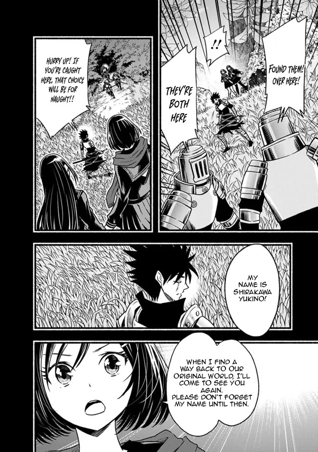 Living In This World With Cut & Paste Chapter 78 page 12 - Chapter 78