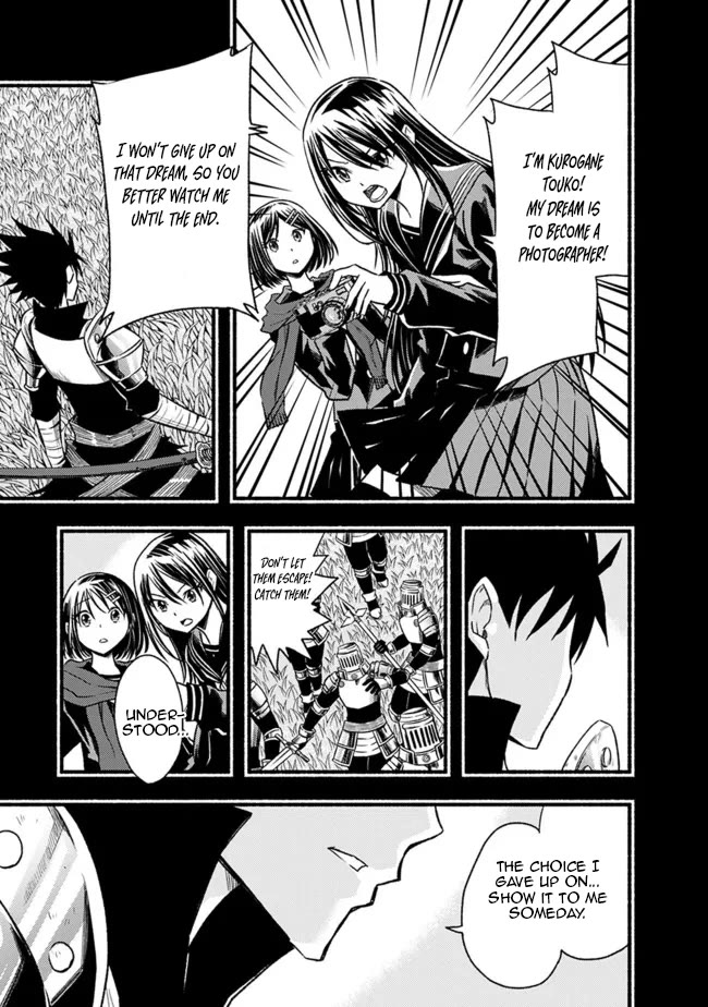 Living In This World With Cut & Paste Chapter 78 page 13 - Chapter 78