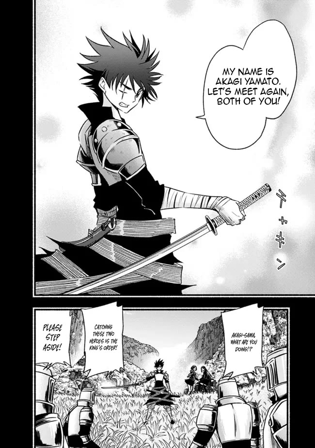 Living In This World With Cut & Paste Chapter 78 page 14 - Chapter 78